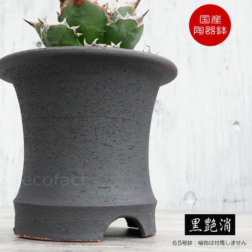 かみ山陶器