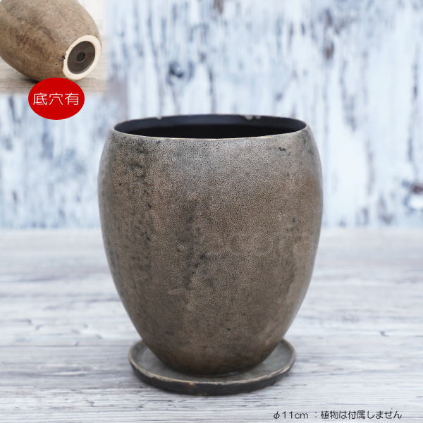 陶器鉢 植木鉢 ミニポット 底穴あり 皿付 粗目十角 黒 φ13cm おしゃれ かわいい プランター 園芸鉢 観葉植物 アガベ サボテン ビザールプランツ 塊根植物 コーデックス 多肉植物