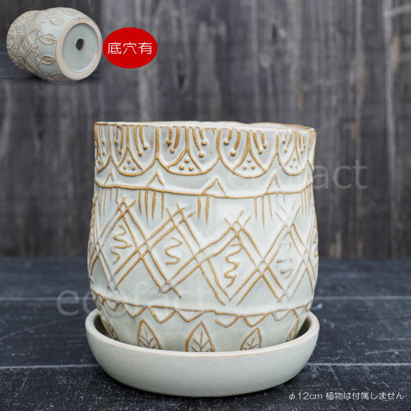植木鉢 おしゃれ 陶器鉢 フラワーポット ミニポット 底穴あり フェミニンブルー φ12cm プランター 園芸鉢 観葉植物 多肉植物 熱帯植物 アッシュグレイ アグラオネマ カラテア