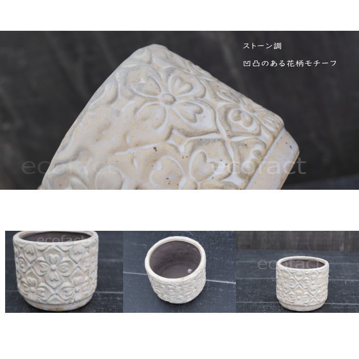 植木鉢 おしゃれ 陶器鉢 フラワーポット ミニポット 底穴あり モチーフラウンド ホワイト φ10cm プランター 園芸鉢 観葉植物 多肉植物 熱帯植物 アッシュグレイ