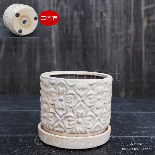 植木鉢 おしゃれ 陶器鉢 フラワーポット ミニポット 底穴あり モチーフラウンド ホワイト φ10cm プランター 園芸鉢 観葉植物 多肉植物 熱帯植物 アッシュグレイ