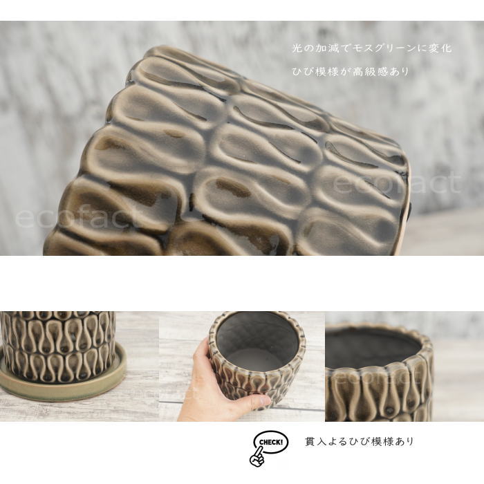 フラワーポット 植木鉢 おしゃれ 陶器鉢 ミニポット 底穴あり ドロップ グレイ 筒型 φ14cm プランター 園芸鉢 観葉植物 多肉植物 熱帯植物 アッシュグレイ アグラオネマ カラテア