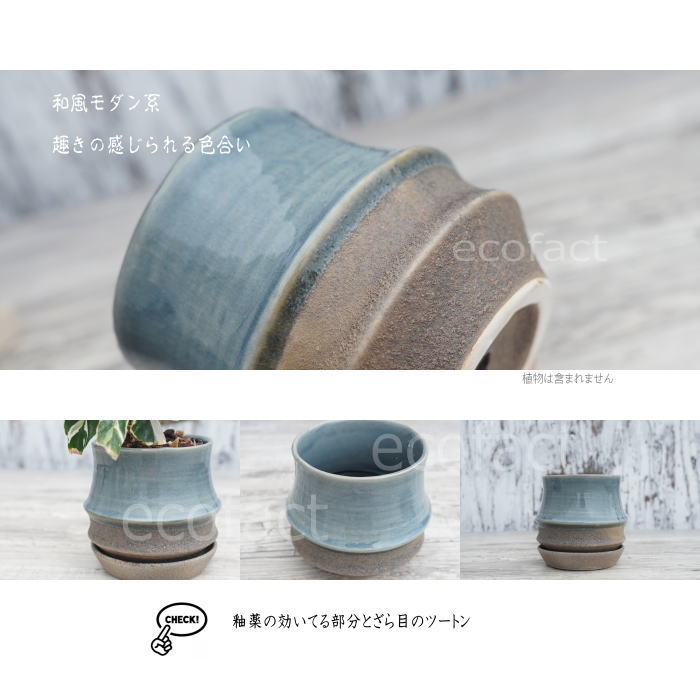 植木鉢 おしゃれ 陶器鉢 フラワーポット ミニポット 底穴あり sinowa s φ10cm プランター 園芸鉢 観葉植物 多肉植物 熱帯植物 アッシュグレイ