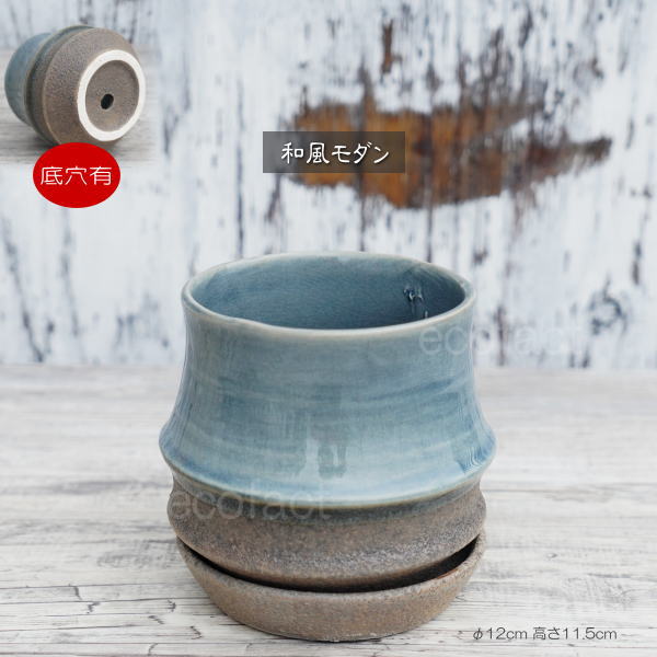 植木鉢 おしゃれ 陶器鉢 フラワーポット ミニポット 底穴あり sinowa s φ10cm プランター 園芸鉢 観葉植物 多肉植物 熱帯植物 アッシュグレイ