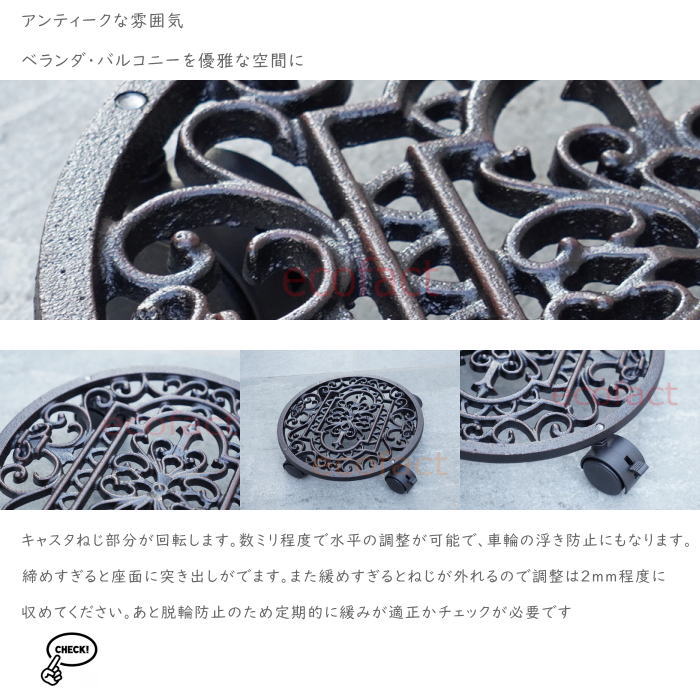 鉢台 植木鉢台 鉢置き台 サークル TG21 ラウンド キャスター付き 移動花台 植木鉢 鉢受台 フラワースタンド プラントムーバー プランツトロリー プランターキャディ プラントキャディ