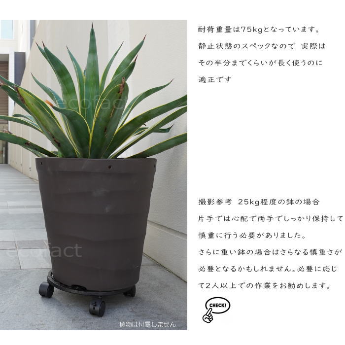 鉢台 植木鉢台 鉢置き台 サークル TG21 ラウンド キャスター付き 移動花台 植木鉢 鉢受台 フラワースタンド プラントムーバー プランツトロリー プランターキャディ プラントキャディ