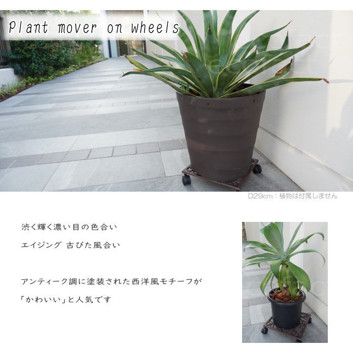 植木鉢台 鉢置き台 スクエア TG40 キャスター付き 移動花台 植木鉢 鉢受台 フラワースタンド プラントムーバー プランツトロリー プランターキャディ プラントキャディ
