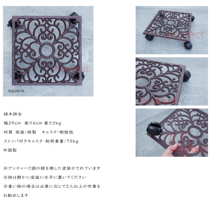 植木鉢台 鉢置き台 スクエア TG40 キャスター付き 移動花台 植木鉢 鉢受台 フラワースタンド プラントムーバー プランツトロリー プランターキャディ プラントキャディ