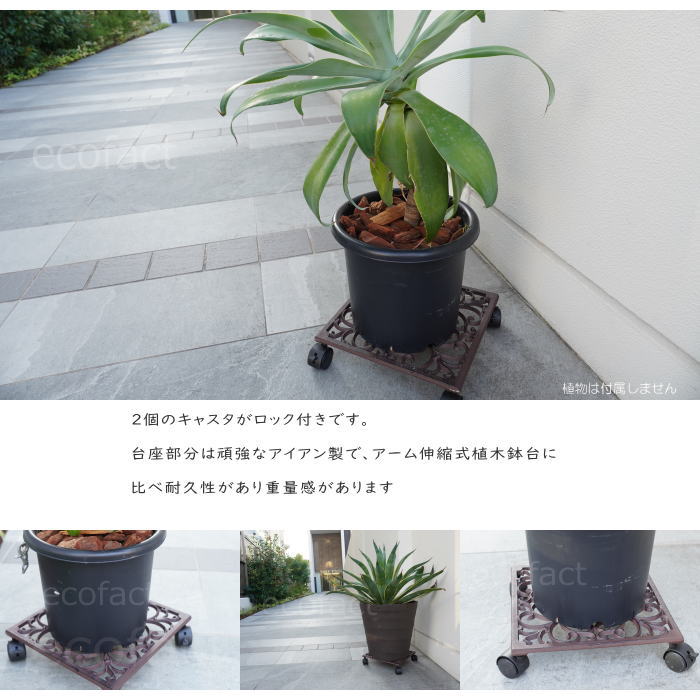 植木鉢台 鉢置き台 スクエア TG40 キャスター付き 移動花台 植木鉢 鉢受台 フラワースタンド プラントムーバー プランツトロリー プランターキャディ プラントキャディ