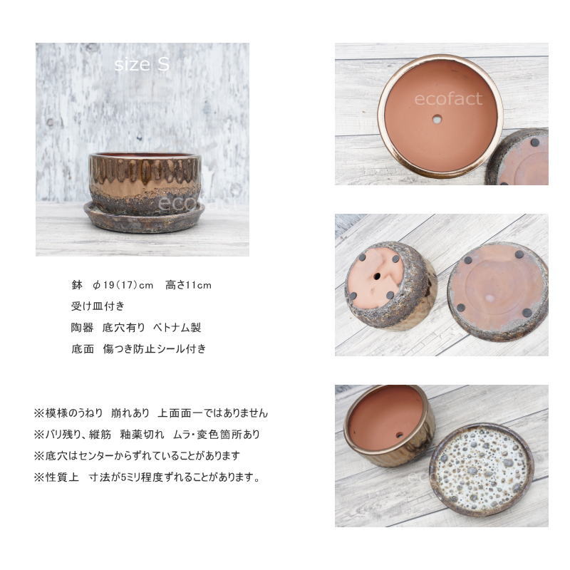 ポット 鉢 植木鉢 プランター おしゃれ 陶器 φ19 スポッツボウル ミックスM アッシュグレイ フラワーベース 花瓶 ガーデニング 園芸