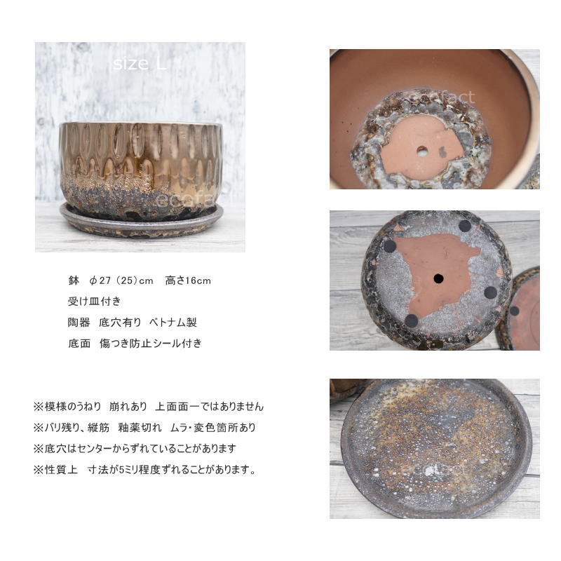 ポット 鉢 植木鉢 プランター おしゃれ 陶器 φ27cm スポッツボウルミックスL アッシュグレイ フラワーベース 花瓶 ガーデニング 園芸