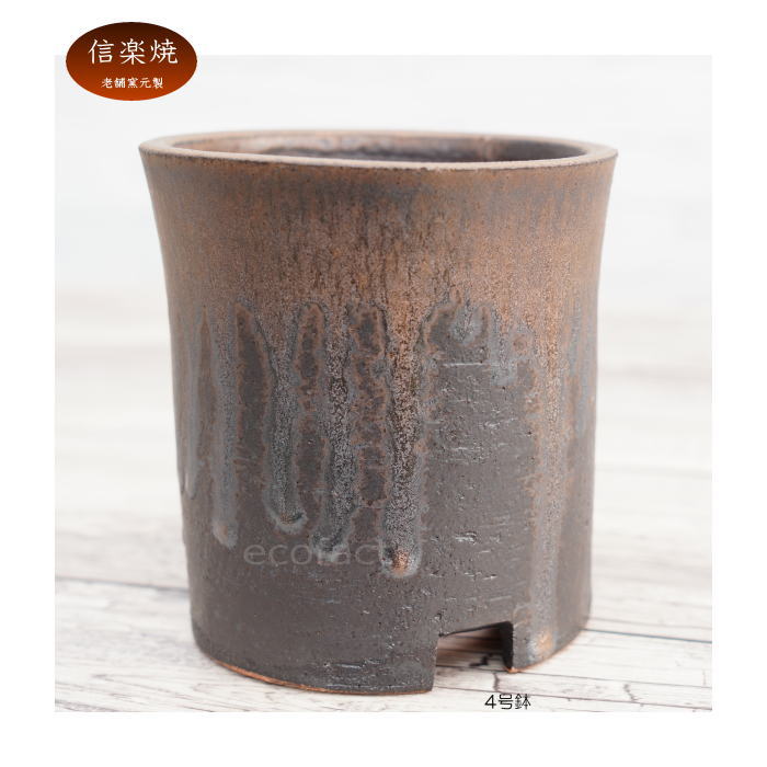 陶器鉢 植木鉢 4号 筒型 金彩 ゴールド/ブラック おしゃれ プランター 園芸鉢 かみ山陶器 信楽焼 観葉植物 アガベ サボテン ビザールプランツ 塊根植物 コーデックス 多肉植物 ポット