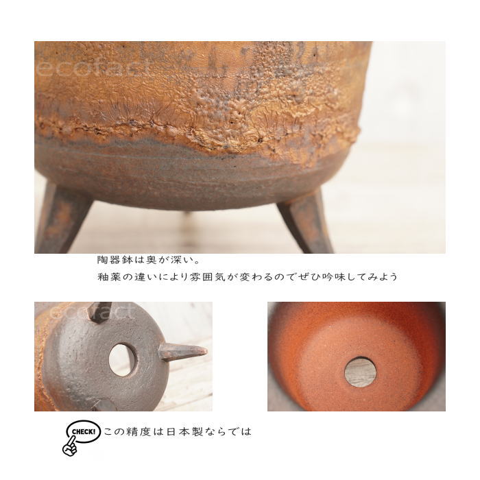 陶器鉢 植木鉢 高足型L φ20cm 金彩 ゴールド/ブラック おしゃれ プランター 園芸鉢 信楽焼 かみ山陶器 観葉植物 アガベ サボテン ビザールプランツ 塊根植物 コーデックス 多肉植物 ポット