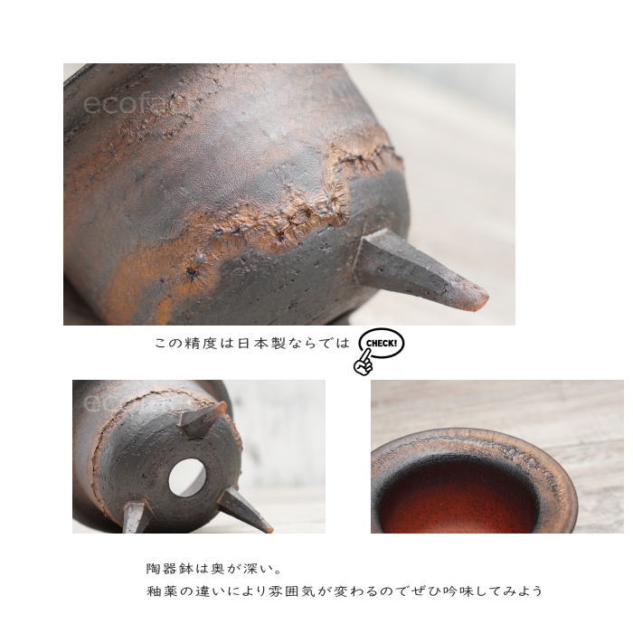陶器鉢 植木鉢 高足型S 金彩 ゴールド/ブラック おしゃれ プランター 園芸鉢 信楽焼 かみ山陶器 観葉植物 アガベ サボテン ビザールプランツ 塊根植物 コーデックス 多肉植物 ポット