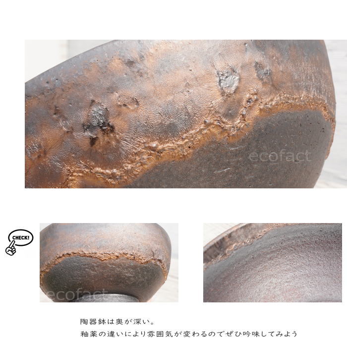 陶器鉢 植木鉢 7号 ワン型 金彩 ゴールド/ブラック おしゃれ プランター 園芸鉢 信楽焼 観葉植物 アガベ サボテン ビザールプランツ 塊根植物 コーデックス 多肉植物 ポット