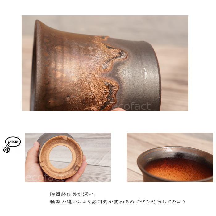 陶器鉢 植木鉢 3号 ラッパ型 金彩 ゴールド/ブラック おしゃれ プランター 園芸鉢 かみ山陶器 信楽焼 観葉植物 アガベ サボテン ビザールプランツ 塊根植物 コーデックス 多肉植物 ポット
