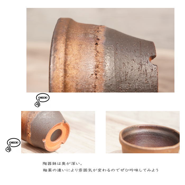 陶器鉢 植木鉢 4号 丸中深型 金彩 ゴールド/ブラック おしゃれ プランター 園芸鉢 かみ山陶器 信楽焼 観葉植物 アガベ サボテン ビザールプランツ 塊根植物 コーデックス 多肉植物 ポット