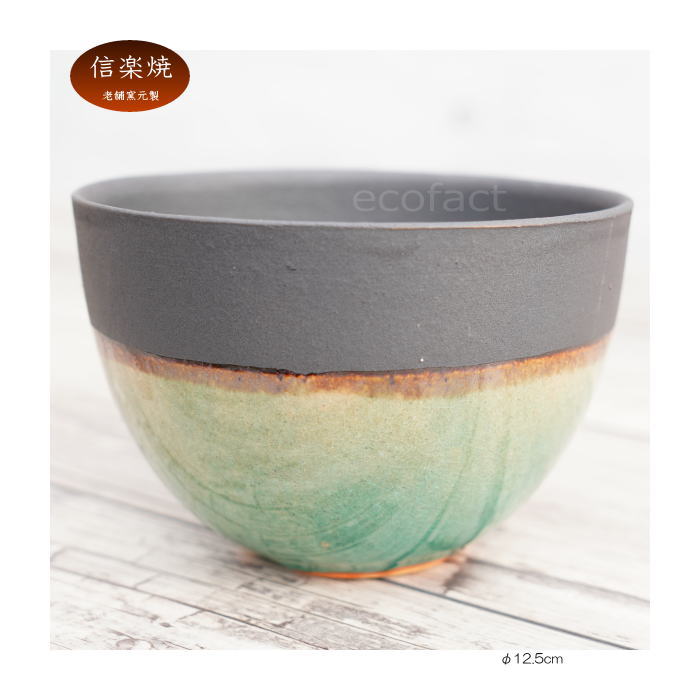 陶器鉢 植木鉢 小鉢 ガラス釉ブルー 青 φ12.5cm おしゃれ プランター 園芸鉢 信楽焼(しがらきやき)かみ山陶器 サボテンポット
