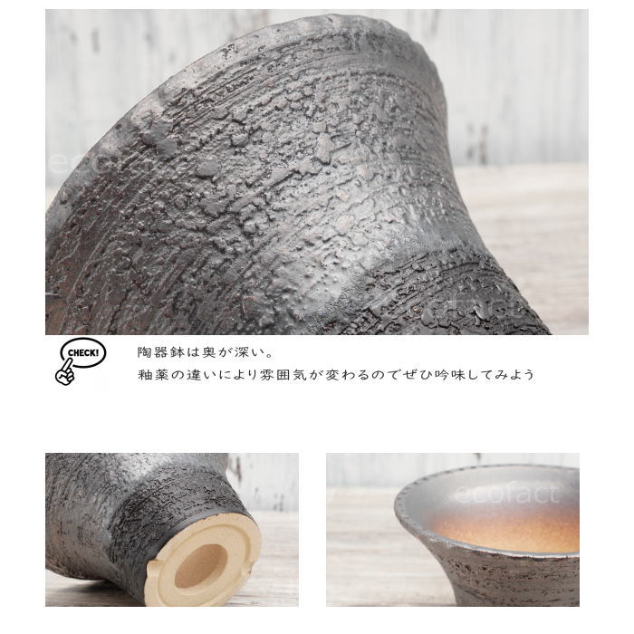 陶器鉢 植木鉢 6号 銀彩ソリ型 シルバー系 おしゃれ プランター 園芸鉢 かみ山陶器 信楽焼 観葉植物 アガベ サボテン ビザールプランツ 塊根植物 コーデックス 多肉植物 ポット