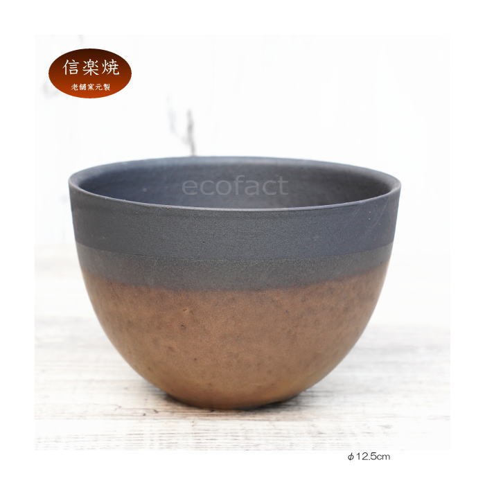 陶器鉢 植木鉢 小鉢 底穴あり マットブラック丸 焦がし金 艶消し黒 φ12.5cm おしゃれ プランター 園芸鉢 信楽焼(しがらきやき)かみ山陶器 サボテンポット