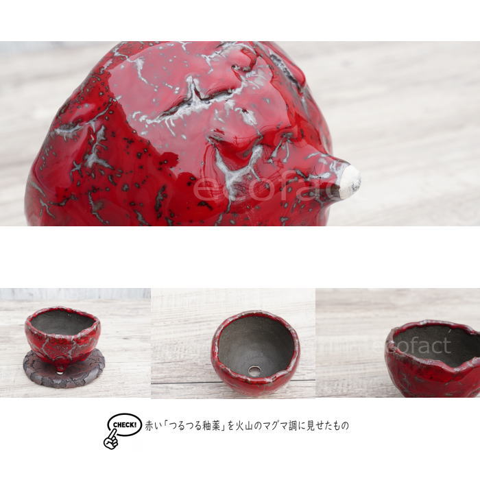 陶器鉢 植木鉢 ミニポット 底穴あり BUNGA POT マグマ(SS)赤 レッド φ9cm おしゃれ かわいい プランター 宝寿窯 有田焼 陶芸鉢 観葉植物 アガベ サボテン ビザールプランツ 塊根植物 コーデックス 多肉植物