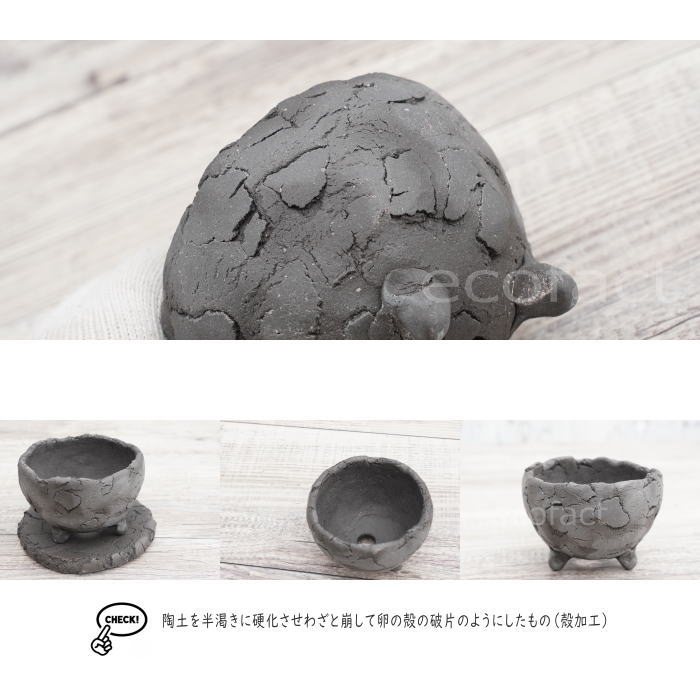 陶器鉢 植木鉢 ミニポット 底穴あり BUNGA POT エッグ(SS)黒 ブラック φ9cm おしゃれ かわいい プランター 宝寿窯 有田焼 陶芸鉢 観葉植物 アガベ サボテン ビザールプランツ 塊根植物 コーデックス 多肉植物