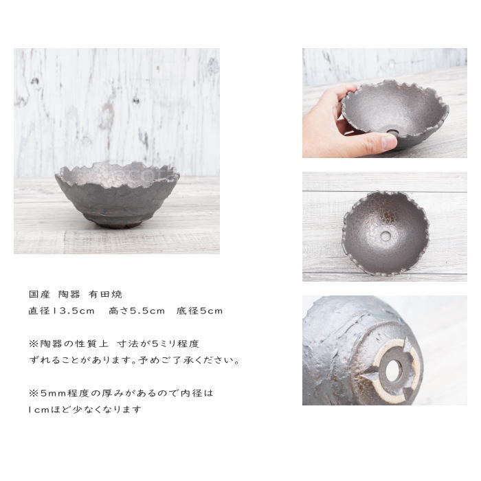 陶器鉢 植木鉢 ミニポット 底穴あり BUNGA POT クラウン 平型 (小)ガンメタリック φ13.5cm おしゃれ かわいい プランター 宝寿窯 有田焼 陶芸鉢 観葉植物 アガベ サボテン ビザールプランツ 塊根植物 コーデックス 多肉植物
