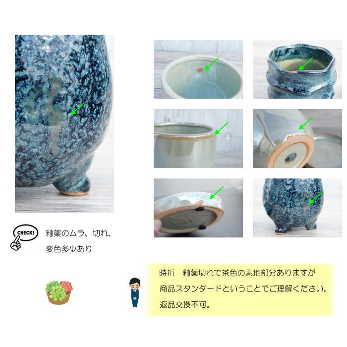 ポット 鉢 植木鉢 プランター おしゃれ 陶器 φ11cm Solnats S ブロンズ フラワーベース 花瓶 ガーデニング 園芸 (コピー)