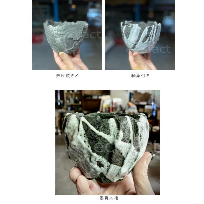 陶器鉢 植木鉢 ミニポット 底穴あり BUNGA POT キレット 貫入墨入れ φ10cm おしゃれ かわいい プランター 宝寿窯 有田焼 陶芸鉢 観葉植物 アガベ サボテン ビザールプランツ 塊根植物 コーデックス 多肉植物