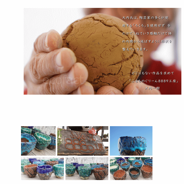 陶器鉢 植木鉢 ミニポット 底穴あり 丸型 フォレスト(グリーン)白茶 M H8cm 日本製 手作り おしゃれ かわいい プランター 園芸鉢 観葉植物 アガベ サボテン ビザールプランツ 塊根植物 コーデックス 多肉植物 ふるものぐりーん8889工房