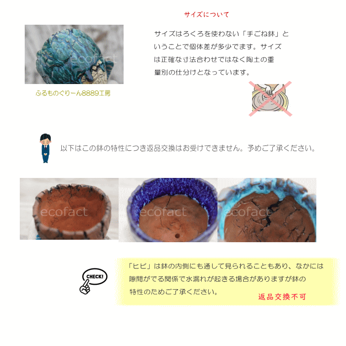 陶器鉢 植木鉢 ミニポット 底穴あり 丸型 フォレスト(グリーン)白茶 M H8cm 日本製 手作り おしゃれ かわいい プランター 園芸鉢 観葉植物 アガベ サボテン ビザールプランツ 塊根植物 コーデックス 多肉植物 ふるものぐりーん8889工房