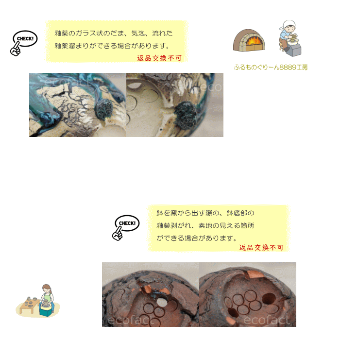 陶器鉢 植木鉢 ミニポット 底穴あり 丸型 フォレスト(グリーン)白茶 M H8cm 日本製 手作り おしゃれ かわいい プランター 園芸鉢 観葉植物 アガベ サボテン ビザールプランツ 塊根植物 コーデックス 多肉植物 ふるものぐりーん8889工房