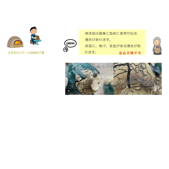 陶器鉢 植木鉢 ミニポット 底穴あり 丸型 フォレスト(グリーン)白茶 M H8cm 日本製 手作り おしゃれ かわいい プランター 園芸鉢 観葉植物 アガベ サボテン ビザールプランツ 塊根植物 コーデックス 多肉植物 ふるものぐりーん8889工房