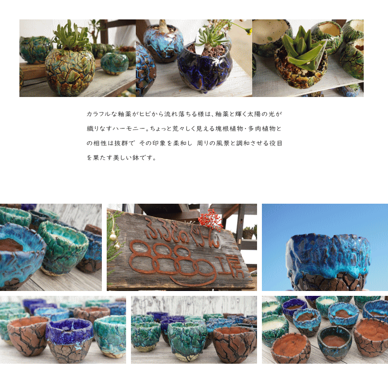 陶器鉢 植木鉢 ミニポット 底穴あり 丸型 フォレスト(グリーン)白茶 M H8cm 日本製 手作り おしゃれ かわいい プランター 園芸鉢 観葉植物 アガベ サボテン ビザールプランツ 塊根植物 コーデックス 多肉植物 ふるものぐりーん8889工房