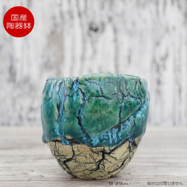 陶器鉢 植木鉢 ミニポット 底穴あり フォレスト(グリーン)白黒 M φ9cm(日本製 手作り おしゃれ かわいい プランター 園芸鉢 観葉植物 アガベ サボテン ビザールプランツ 塊根植物 コーデックス 多肉植物 ふるものぐりーん8889工房