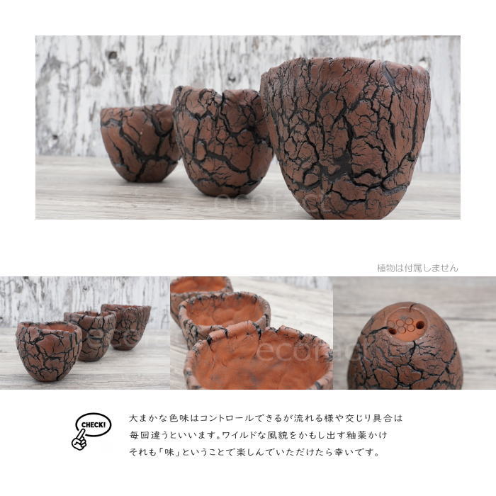 陶器鉢 植木鉢 ミニポット 底穴あり アース 茶 S φ8cm 日本製 手作り おしゃれ かわいい プランター 園芸鉢 観葉植物 アガベ サボテン ビザールプランツ 塊根植物 コーデックス 多肉植物 ふるものぐりーん8889工房