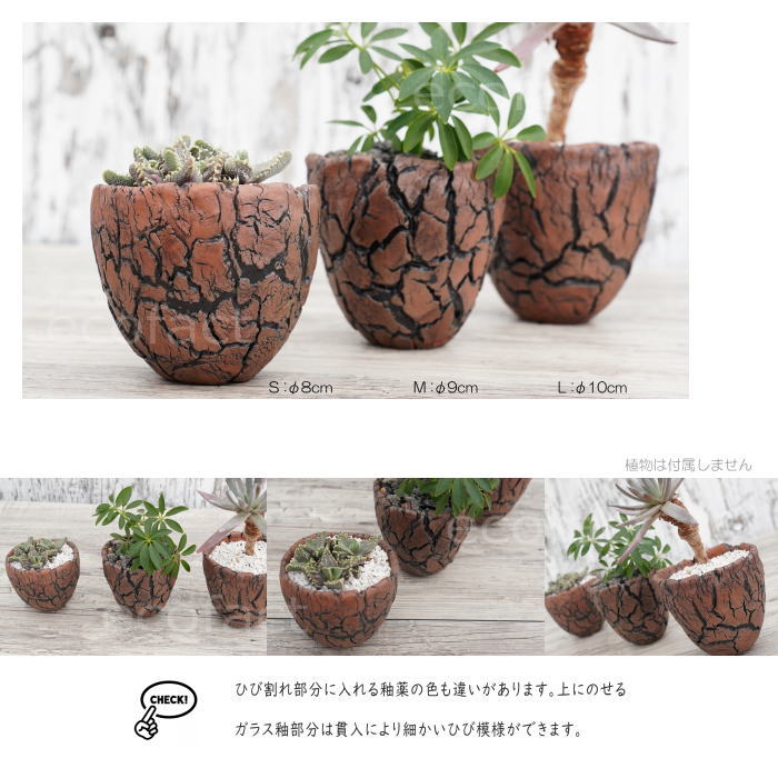 陶器鉢 植木鉢 ミニポット 底穴あり アース 茶 S φ8cm 日本製 手作り おしゃれ かわいい プランター 園芸鉢 観葉植物 アガベ サボテン ビザールプランツ 塊根植物 コーデックス 多肉植物 ふるものぐりーん8889工房