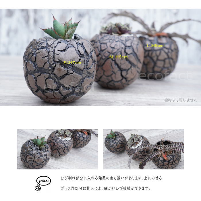 陶器鉢 植木鉢 ミニポット 底穴あり 丸型 アース(ブラウン)S H7cm 日本製 手作り おしゃれ かわいい プランター 園芸鉢 観葉植物 アガベ サボテン ビザールプランツ 塊根植物 コーデックス 多肉植物 ふるものぐりーん8889工房