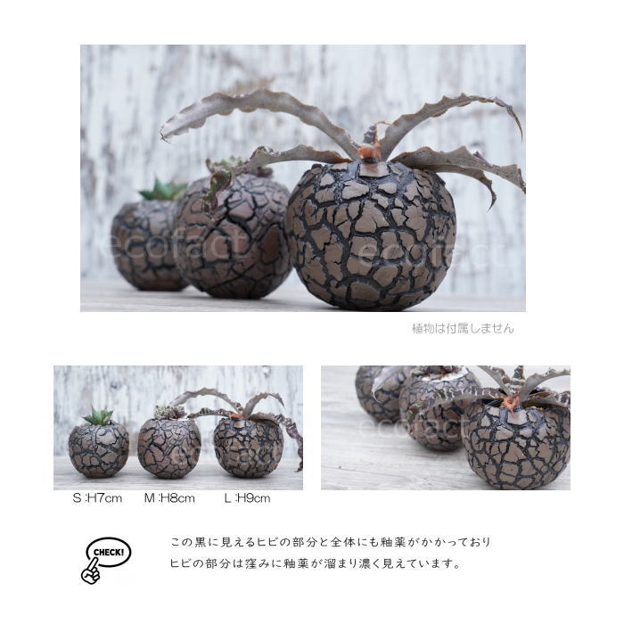 陶器鉢 植木鉢 ミニポット 底穴あり 丸型 アース(ブラウン)S H7cm 日本製 手作り おしゃれ かわいい プランター 園芸鉢 観葉植物 アガベ サボテン ビザールプランツ 塊根植物 コーデックス 多肉植物 ふるものぐりーん8889工房