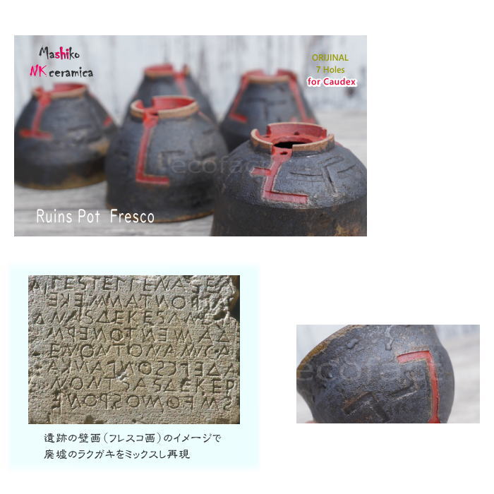 陶器鉢 植木鉢 小鉢 底穴あり 益子焼 Ruins Pot Fresco そり低 φ12cm おしゃれ 園芸鉢 プランター アガベ コーデックス 塊根植物 NK CERAMICA(エヌケーセラミカ)