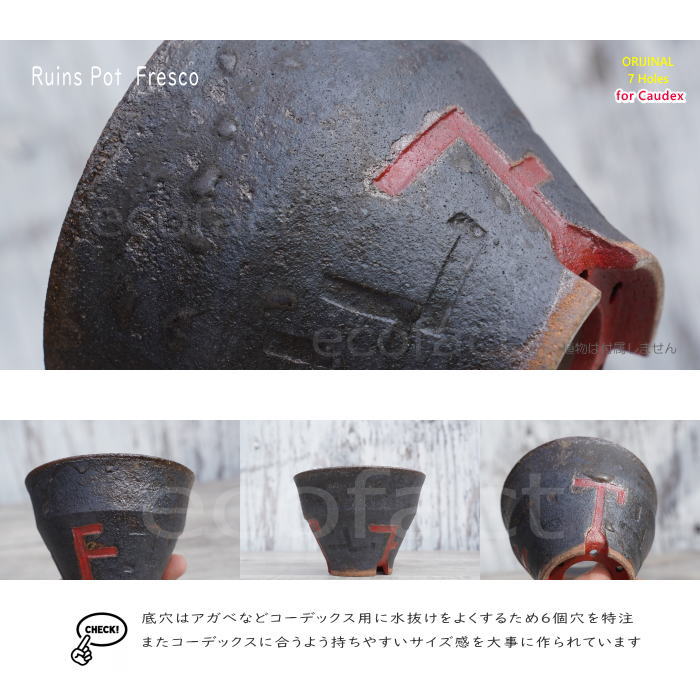 陶器鉢 植木鉢 小鉢 底穴あり 益子焼 Ruins Pot Fresco そり高 φ11cm おしゃれ 園芸鉢 プランター アガベ コーデックス 塊根植物 NK CERAMICA(エヌケーセラミカ)