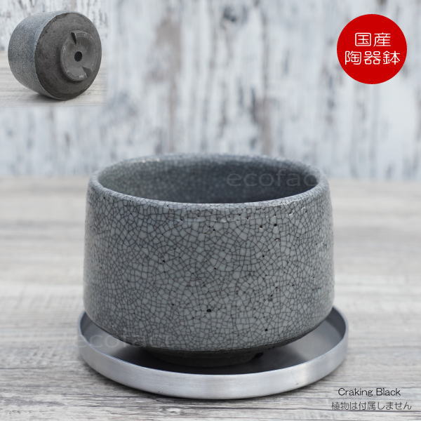 陶器鉢 植木鉢 美濃焼 MATCHA POT 4号 底穴あり ブラック グレイ おしゃれ プランター 園芸鉢 観葉植物 アガベ サボテン ビザールプランツ 塊根植物 コーデックス 多肉植物 ポット