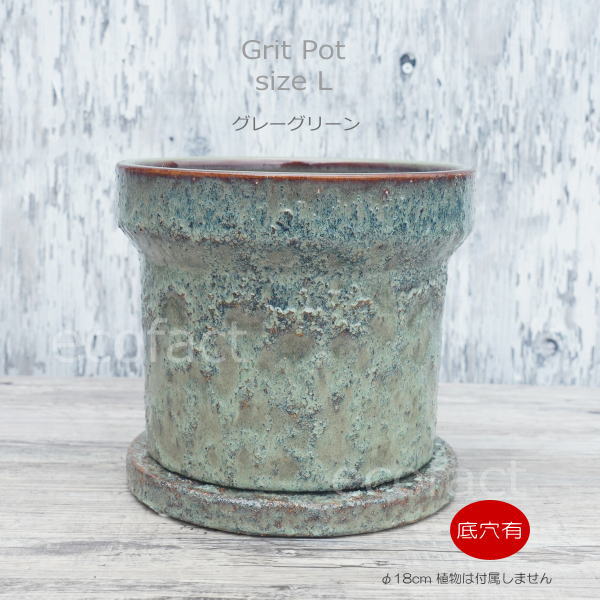 植木鉢 おしゃれ 陶器鉢 フラワーポット ミニポット 底穴あり Grit L グレイグリーン φ12cm プランター 園芸鉢 観葉植物 オージープランツ