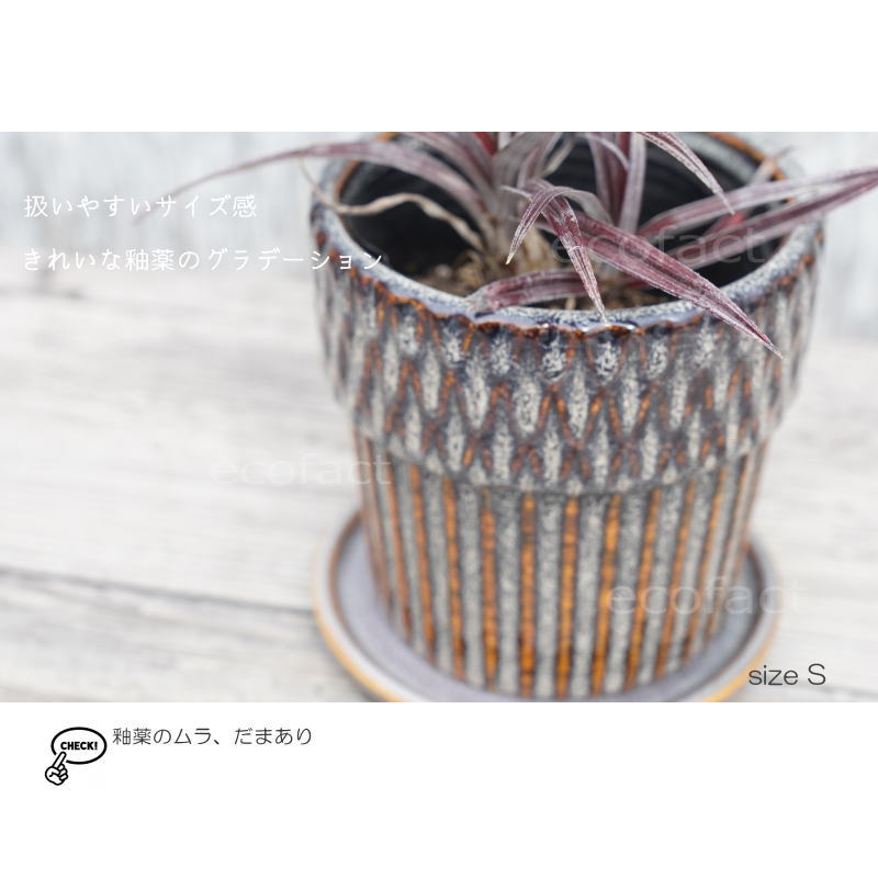 ポット 鉢 植木鉢 プランター おしゃれ 陶器 φ11.2cm Merge S ネイビー フラワーベース 花瓶 ガーデニング 園芸