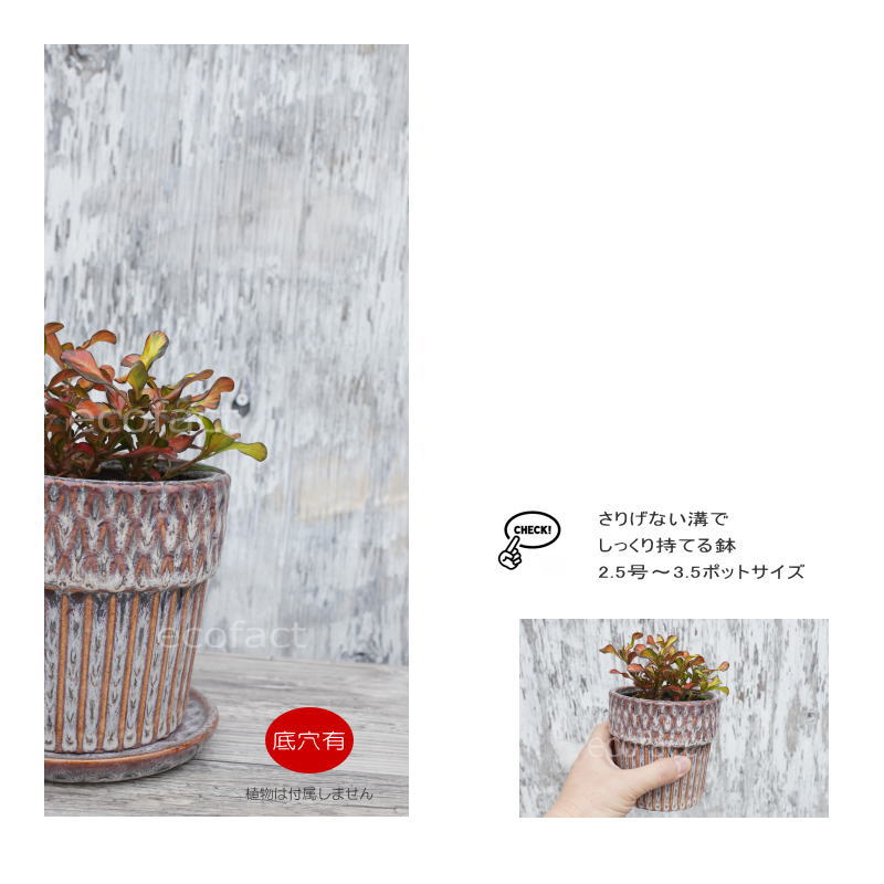 ポット 鉢 植木鉢 プランター おしゃれ 陶器 φ11.2cm Merge S グレー フラワーベース 花瓶 ガーデニング 園芸