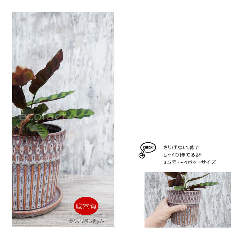 ポット 鉢 植木鉢 プランター おしゃれ 陶器 φ13.8cm Merge Mグレー フラワーベース 花瓶 ガーデニング 園芸