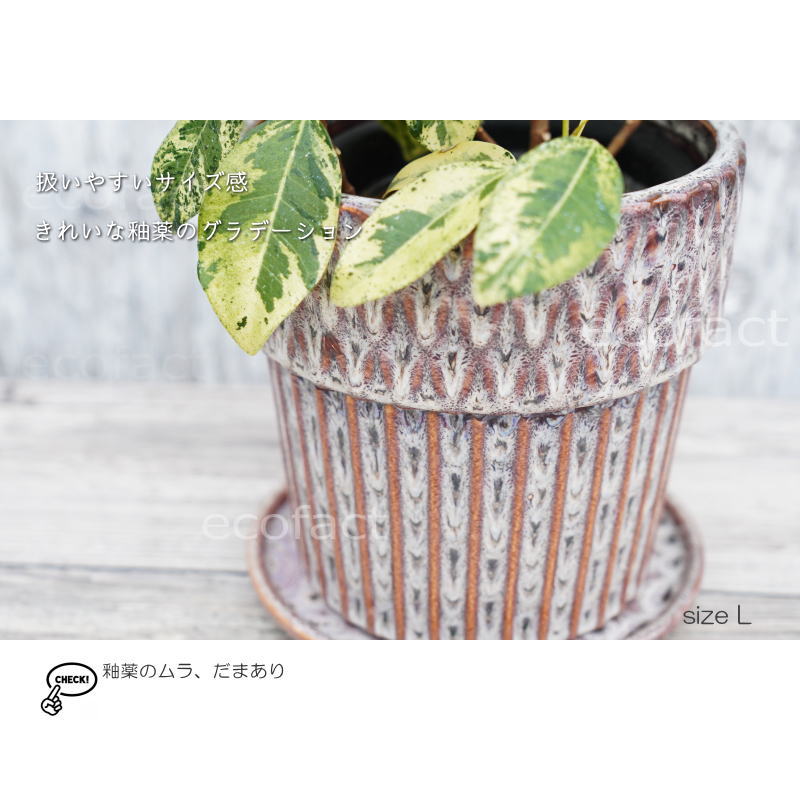 ポット 鉢 植木鉢 プランター おしゃれ 陶器 φ16.3cm Merge L グレー フラワーベース 花瓶 ガーデニング 園芸
