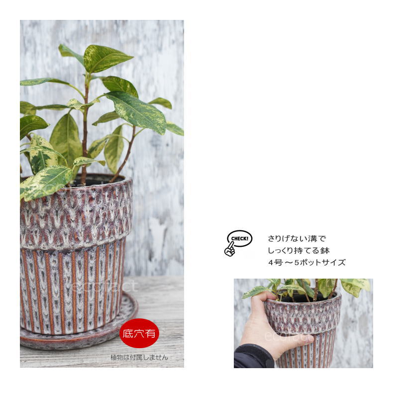 ポット 鉢 植木鉢 プランター おしゃれ 陶器 φ16.3cm Merge L グレー フラワーベース 花瓶 ガーデニング 園芸