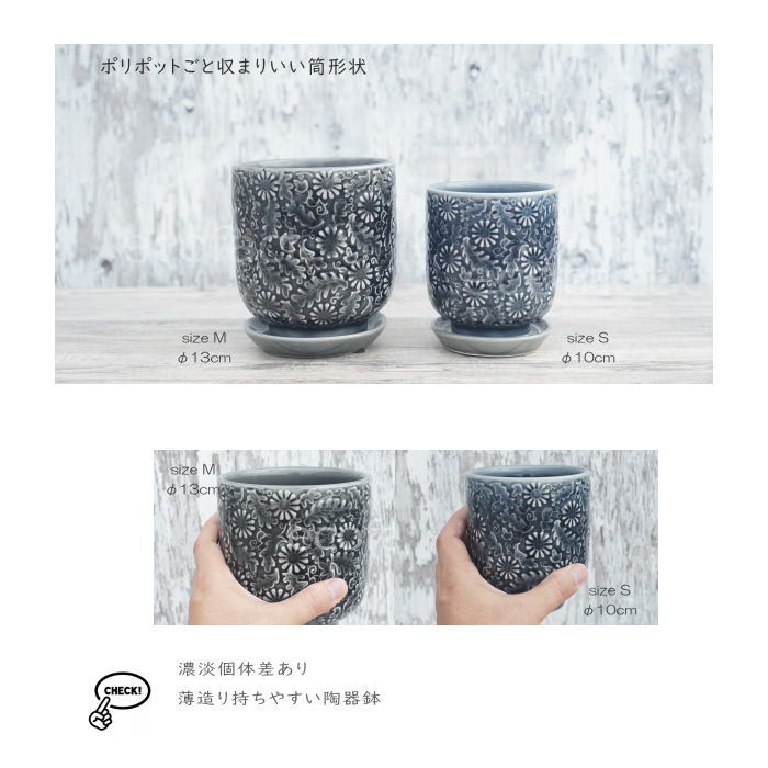 植木鉢 おしゃれ 陶器鉢 フラワーポット ミニポット 底穴あり ルフロルS φ10cm プランター 園芸鉢 観葉植物 オージープランツ