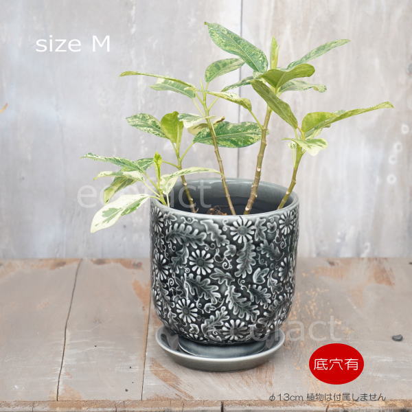 植木鉢 おしゃれ 陶器鉢 フラワーポット ミニポット 底穴あり ソルフロルM φ13cm プランター 園芸鉢 観葉植物 オージープランツ